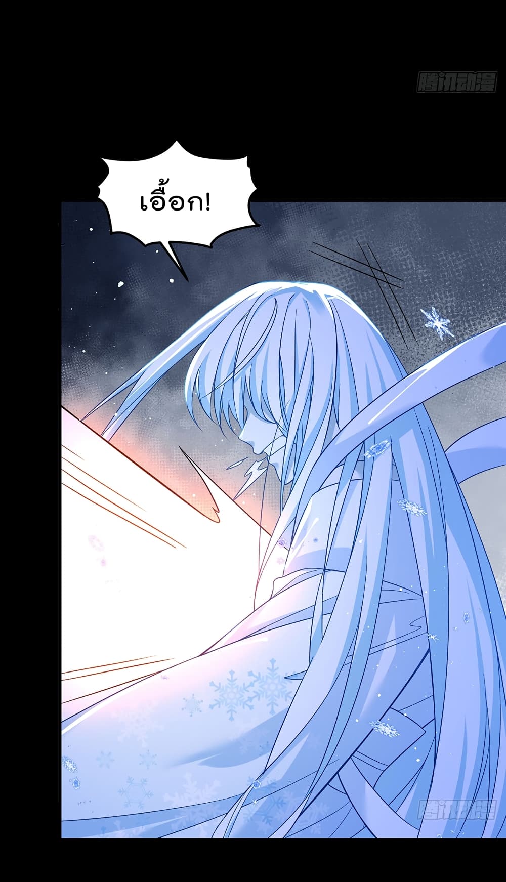 The Immortal Emperor Luo Wuji Has Returned 173 (28)